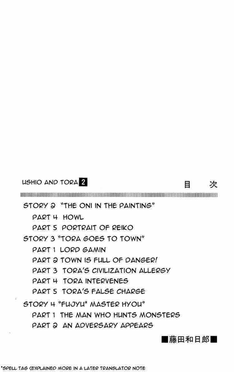 Ushio And Tora Chapter 8 trang 2