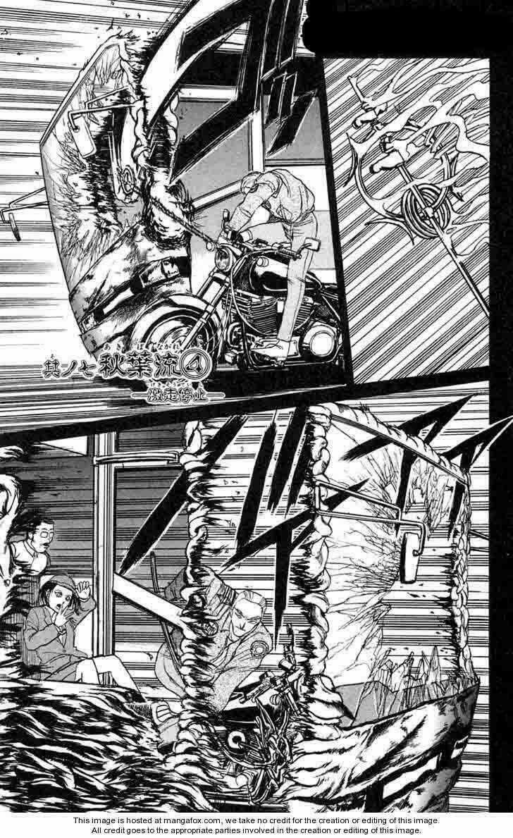 Ushio And Tora Chapter 82 trang 1