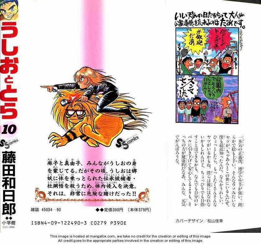 Ushio And Tora Chapter 91 trang 0