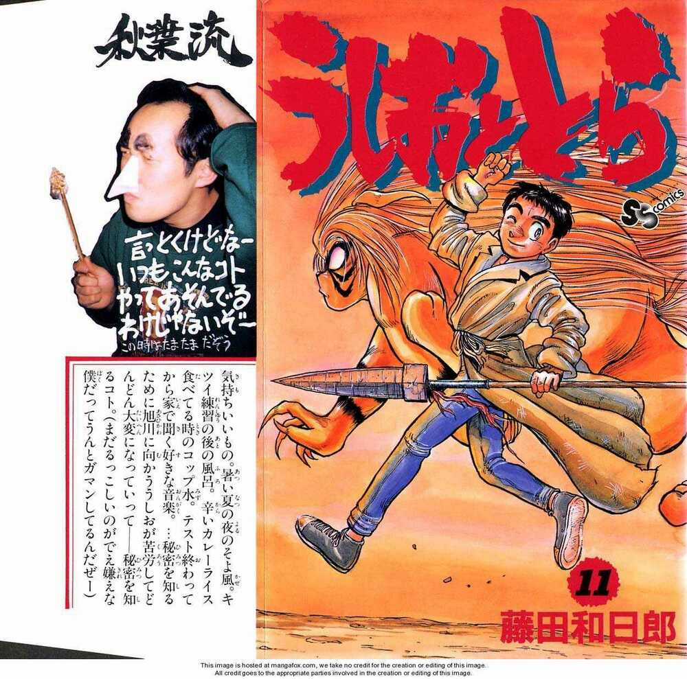 Ushio And Tora Chapter 92 trang 0