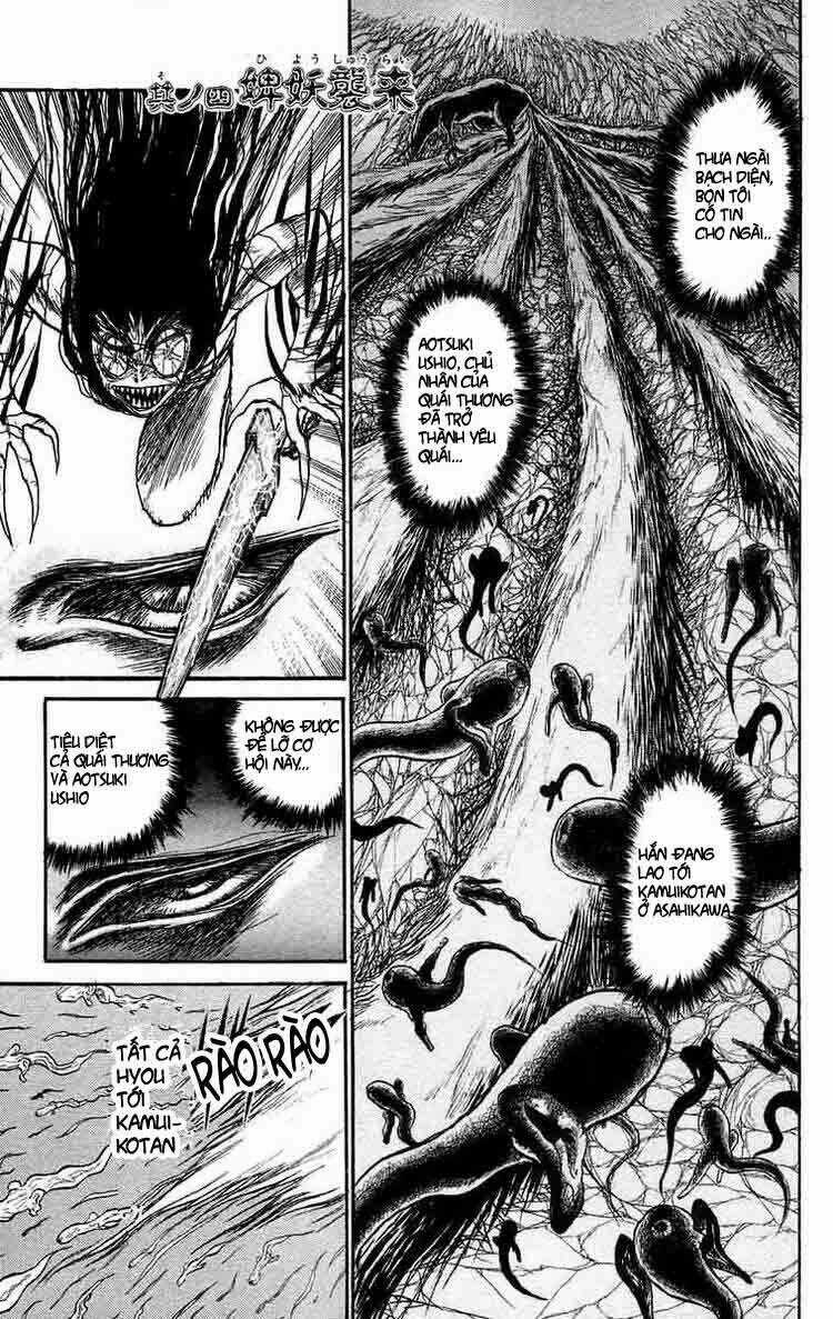 Ushio And Tora Chapter 99 trang 0