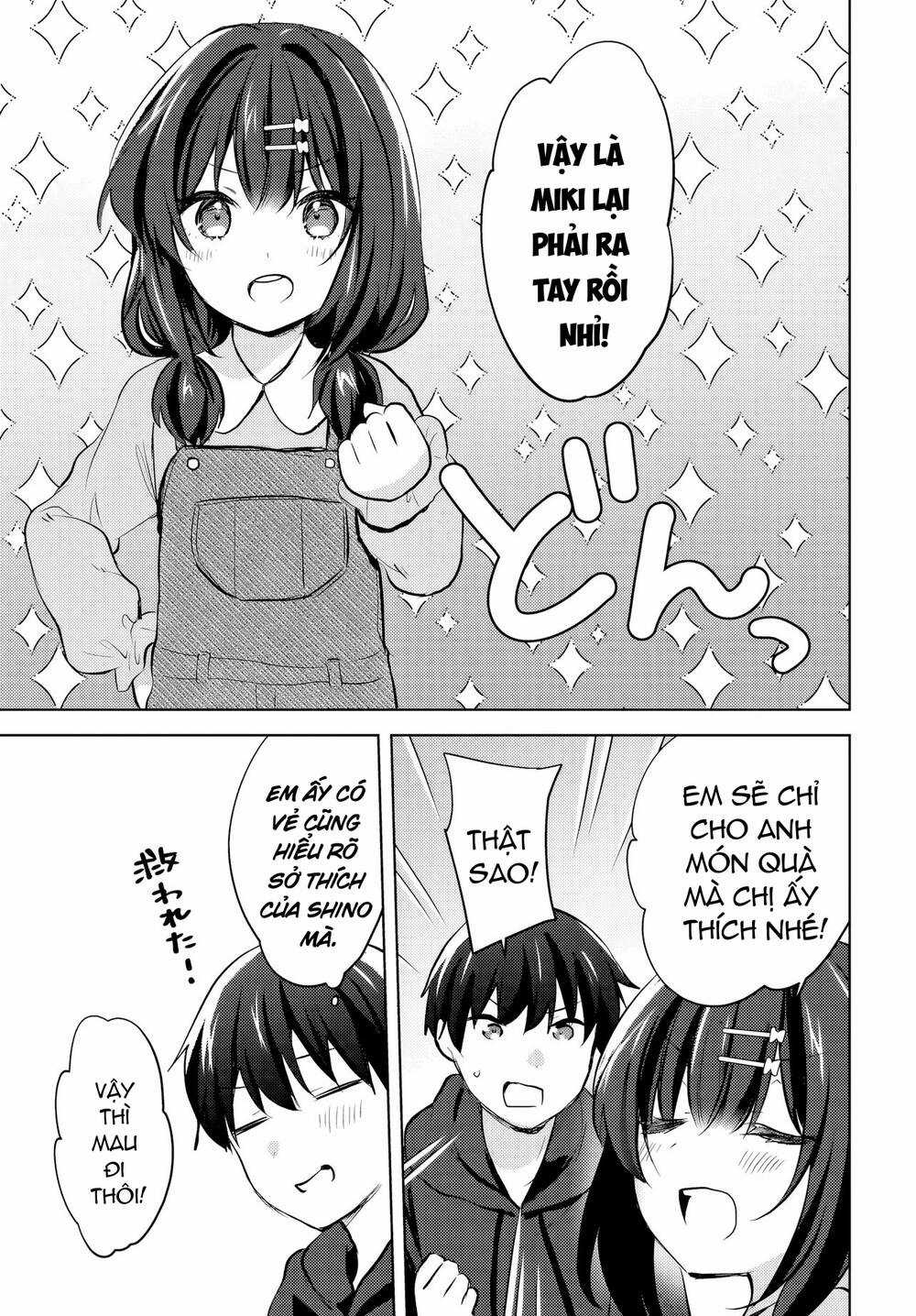 Ushiro No Seki No Gyaru Ni Sukarete Shimatta Chapter 11 trang 17