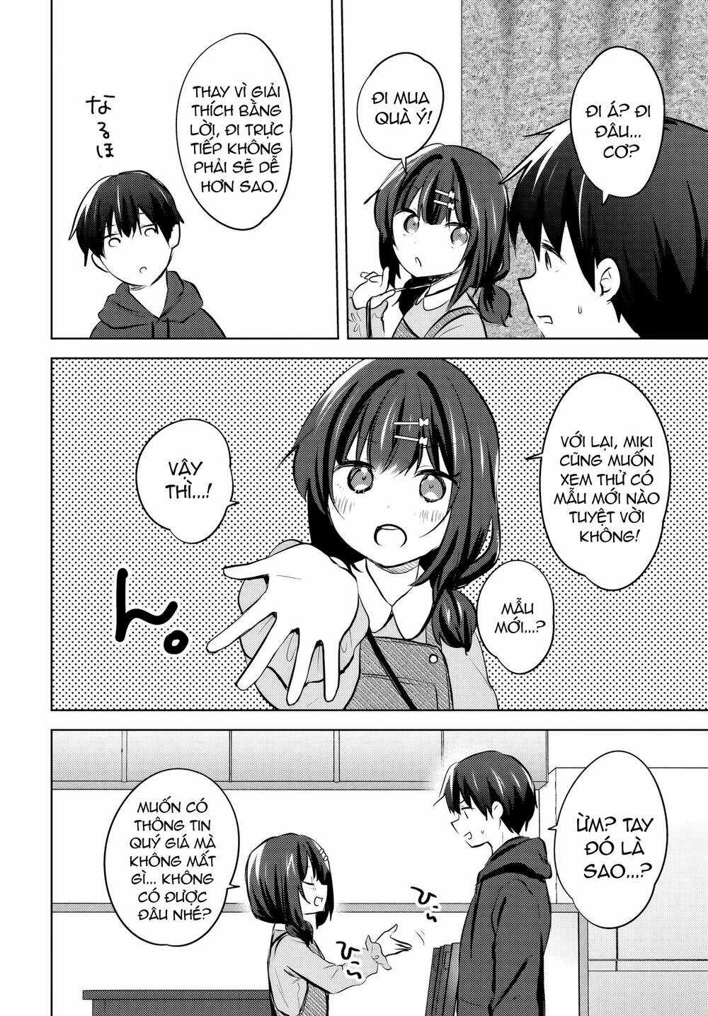 Ushiro No Seki No Gyaru Ni Sukarete Shimatta Chapter 11 trang 18
