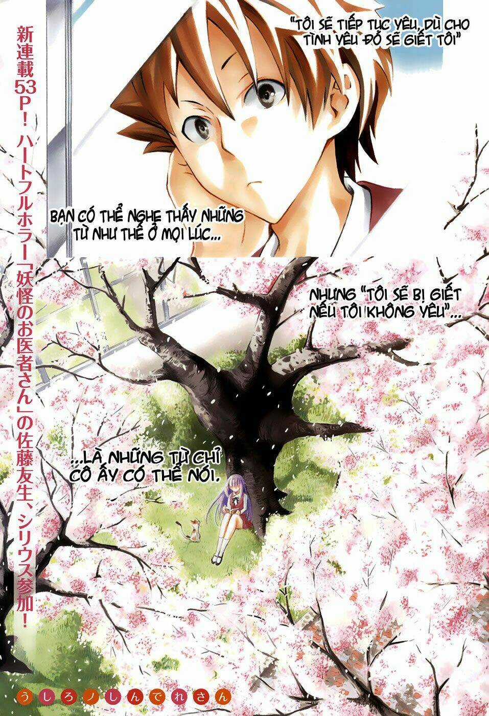 Ushiro No Shidere-San Chapter 1 trang 4