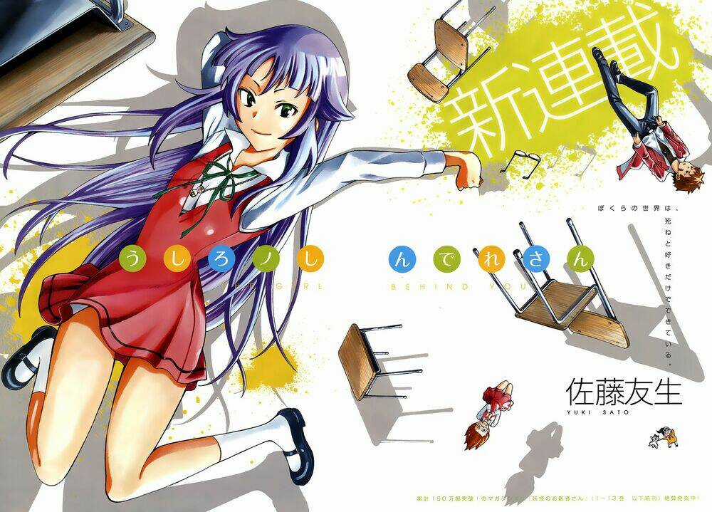 Ushiro No Shidere-San Chapter 1 trang 5