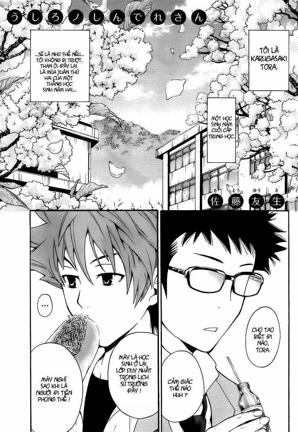 Ushiro No Shidere-San Chapter 1 trang 6