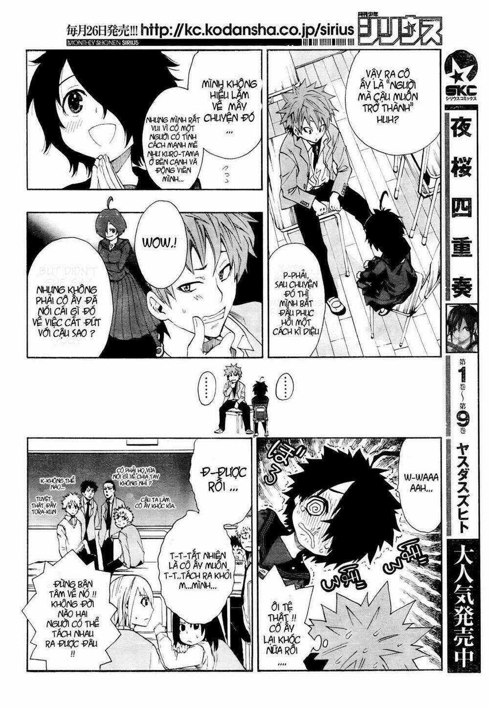 Ushiro No Shidere-San Chapter 4 trang 13