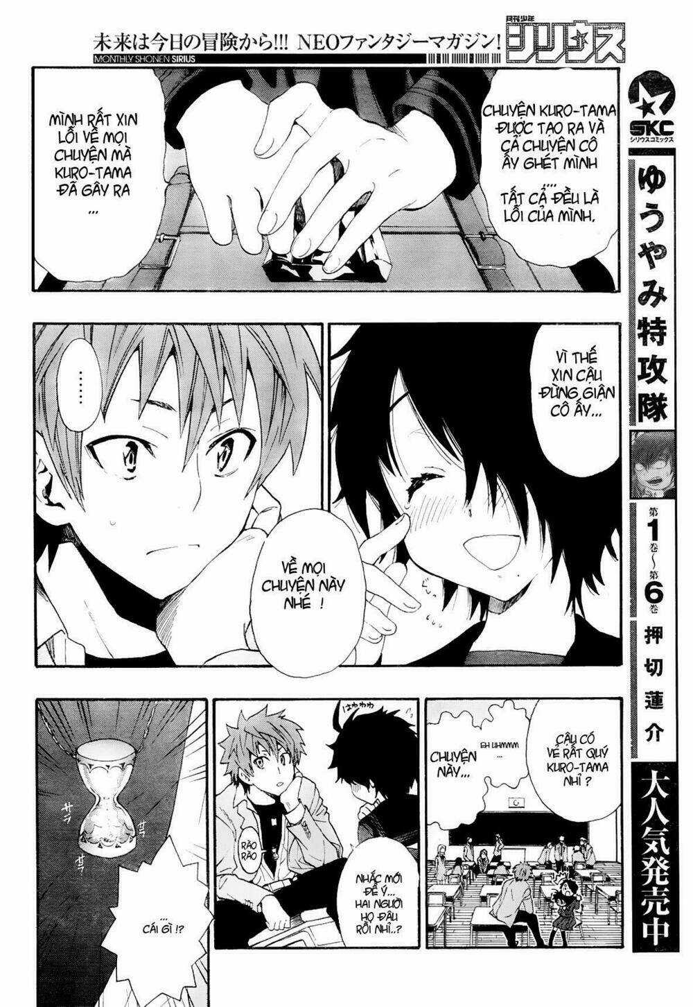 Ushiro No Shidere-San Chapter 4 trang 15