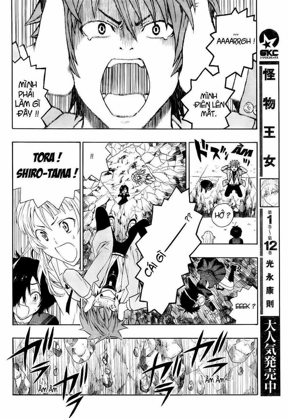 Ushiro No Shidere-San Chapter 4 trang 21