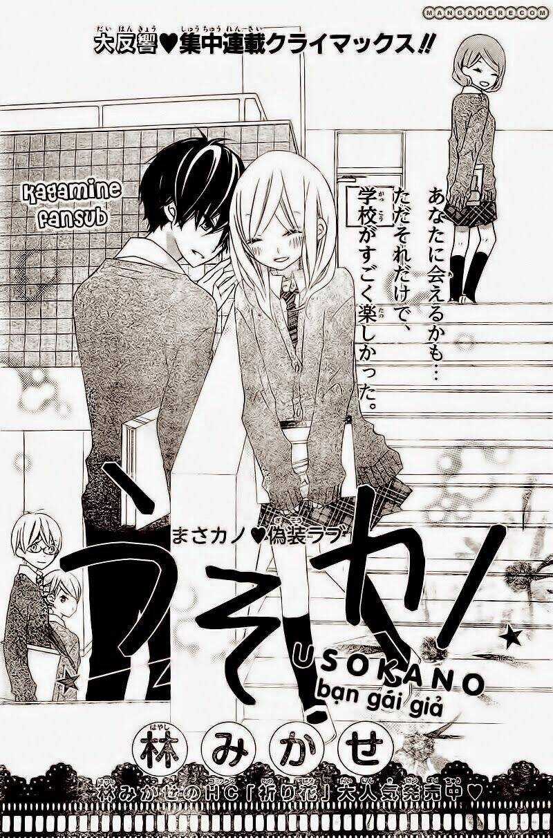 Uso Kano Chapter 3 trang 3