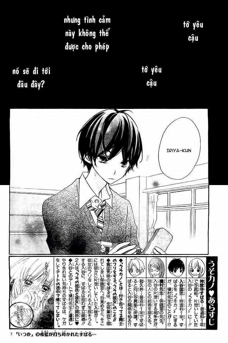 Uso Kano Chapter 3 trang 4