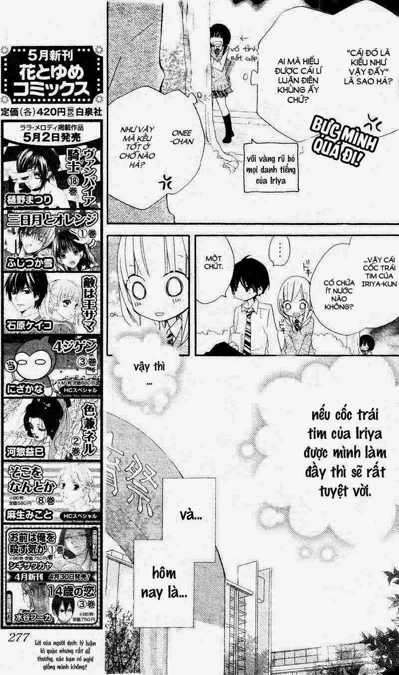 Uso Kano Chapter 4 trang 16