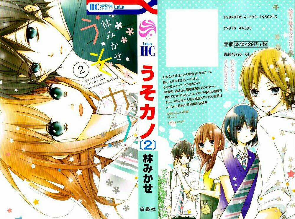 Uso Kano Chapter 5 trang 3