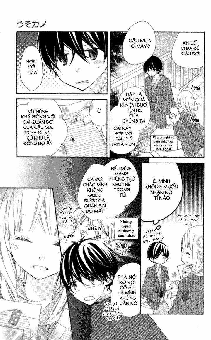 Uso Kano Chapter 6 trang 17