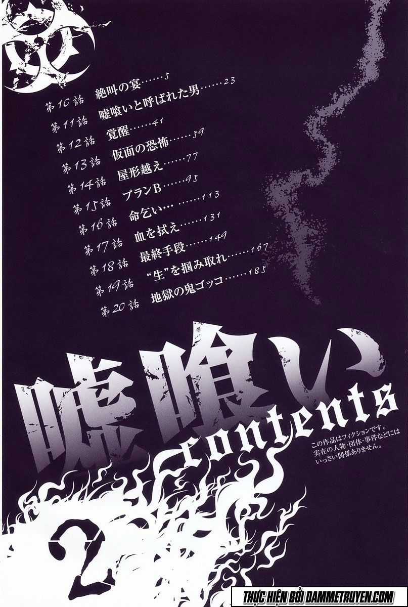 Usogui Chương 10 trang 4