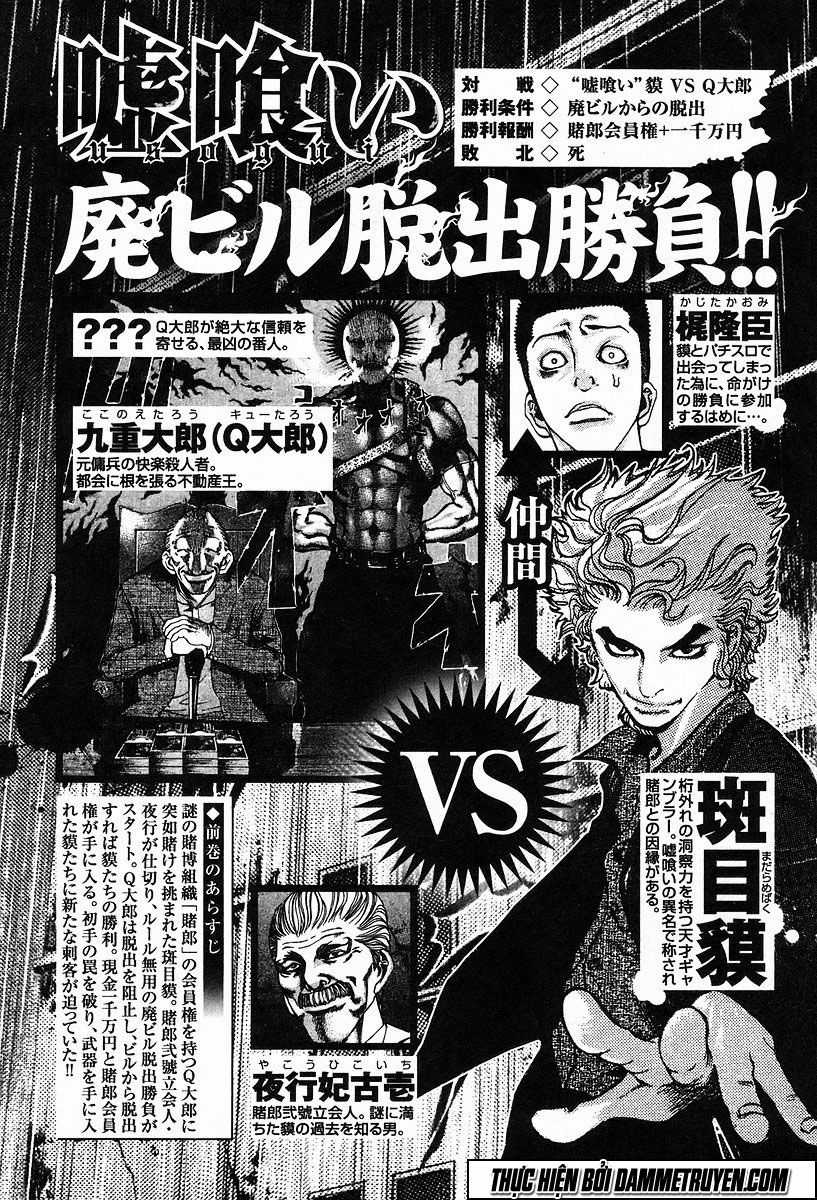 Usogui Chương 10 trang 5