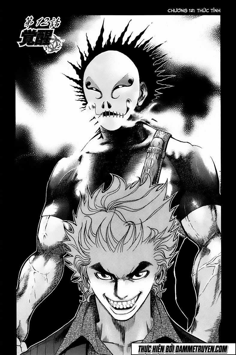 Usogui Chương 12 trang 2