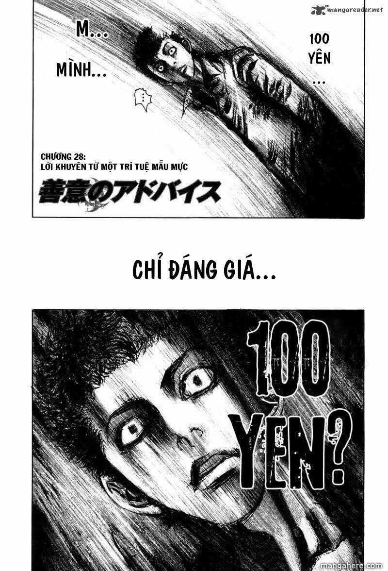 Usogui Chương 28 trang 0