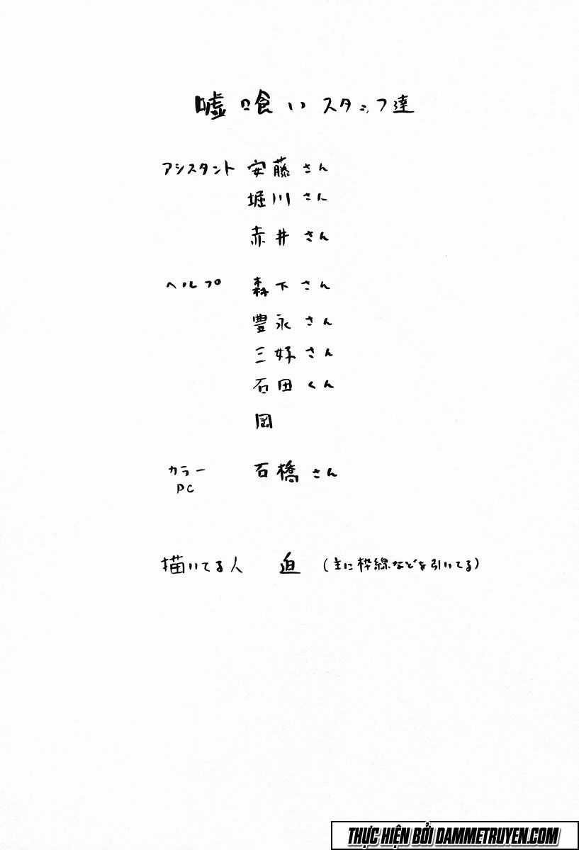 Usogui Chương 9 trang 18