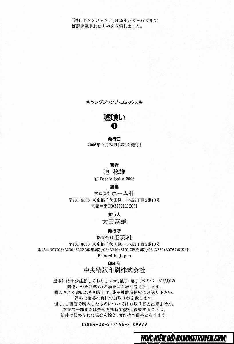 Usogui Chương 9 trang 20