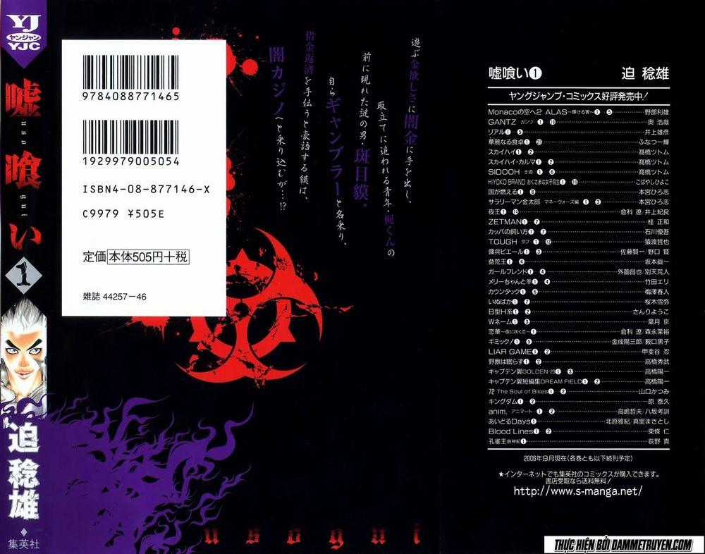 Usogui Chương 9 trang 21