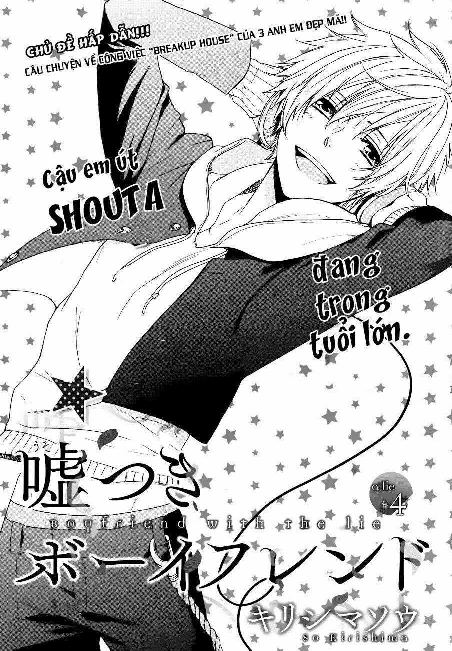Usotsuki Boyfriend Chapter 4 trang 0