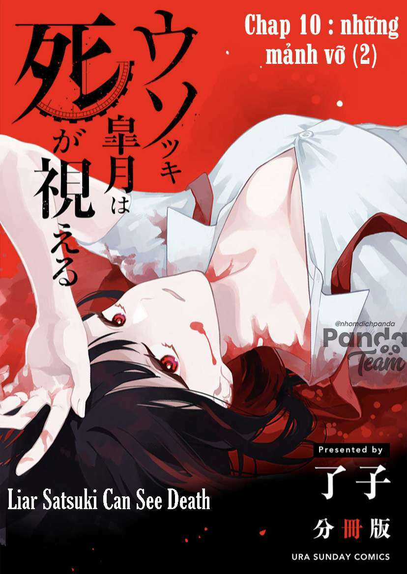 Usotsuki Satsuki Shi Ga Mieru Chapter 10 trang 1