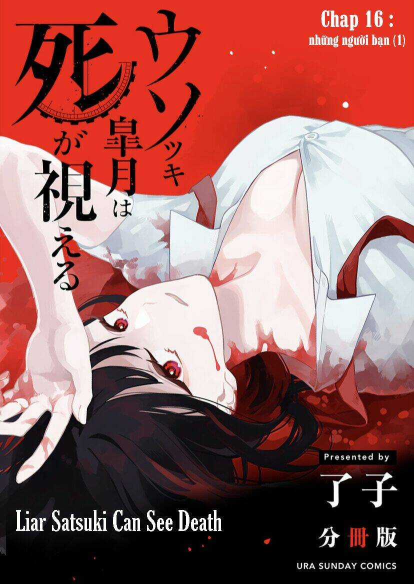 Usotsuki Satsuki Shi Ga Mieru Chapter 16 trang 2