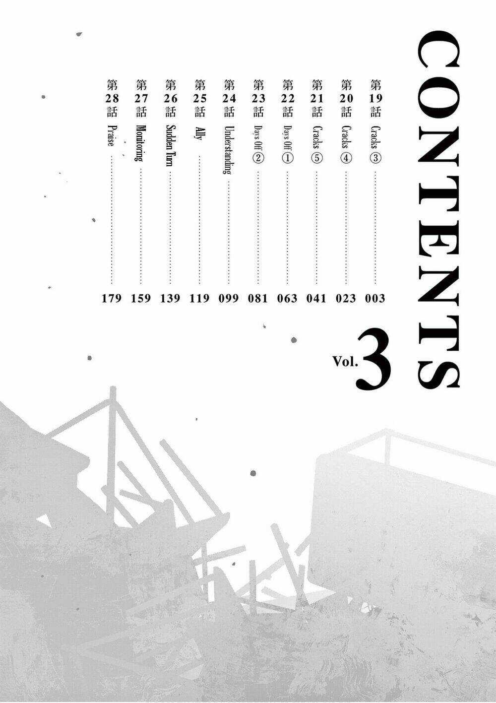 Usotsuki Satsuki Shi Ga Mieru Chapter 19 trang 3