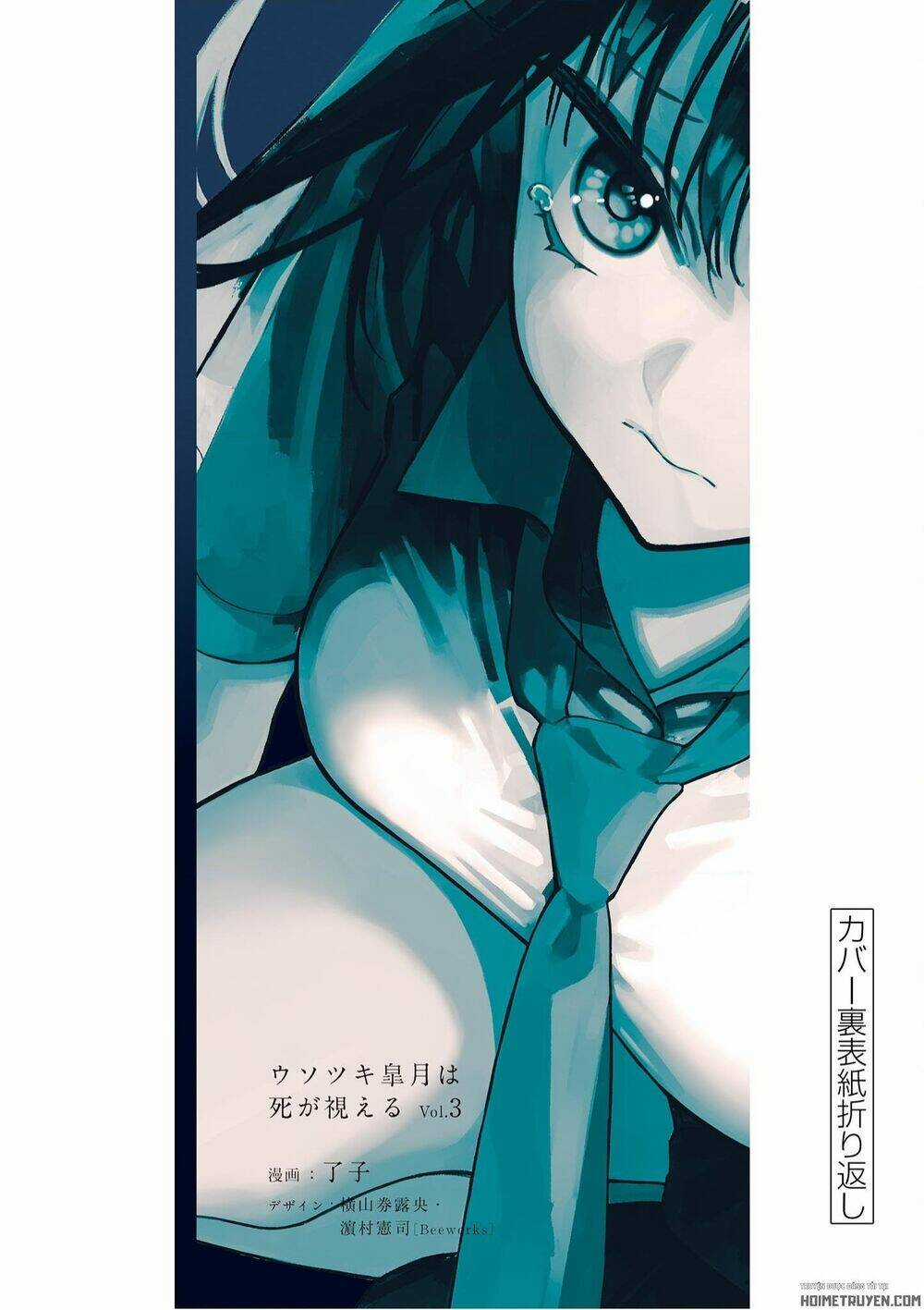 Usotsuki Satsuki Shi Ga Mieru Chapter 28.5 trang 10