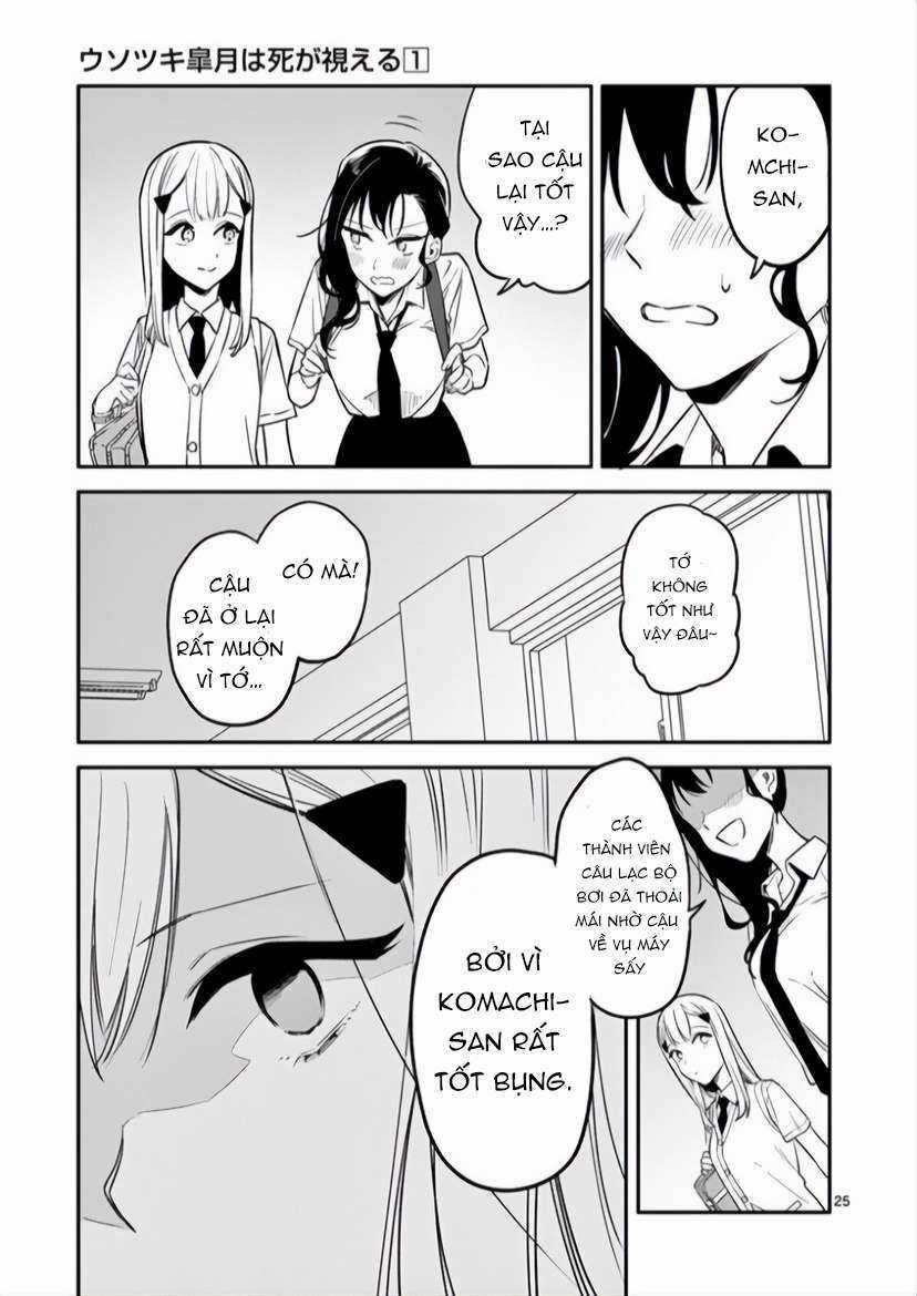 Usotsuki Satsuki Shi Ga Mieru Chapter 3 trang 25