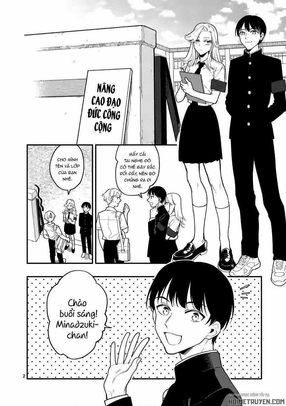 Usotsuki Satsuki Shi Ga Mieru Chapter 31 trang 3