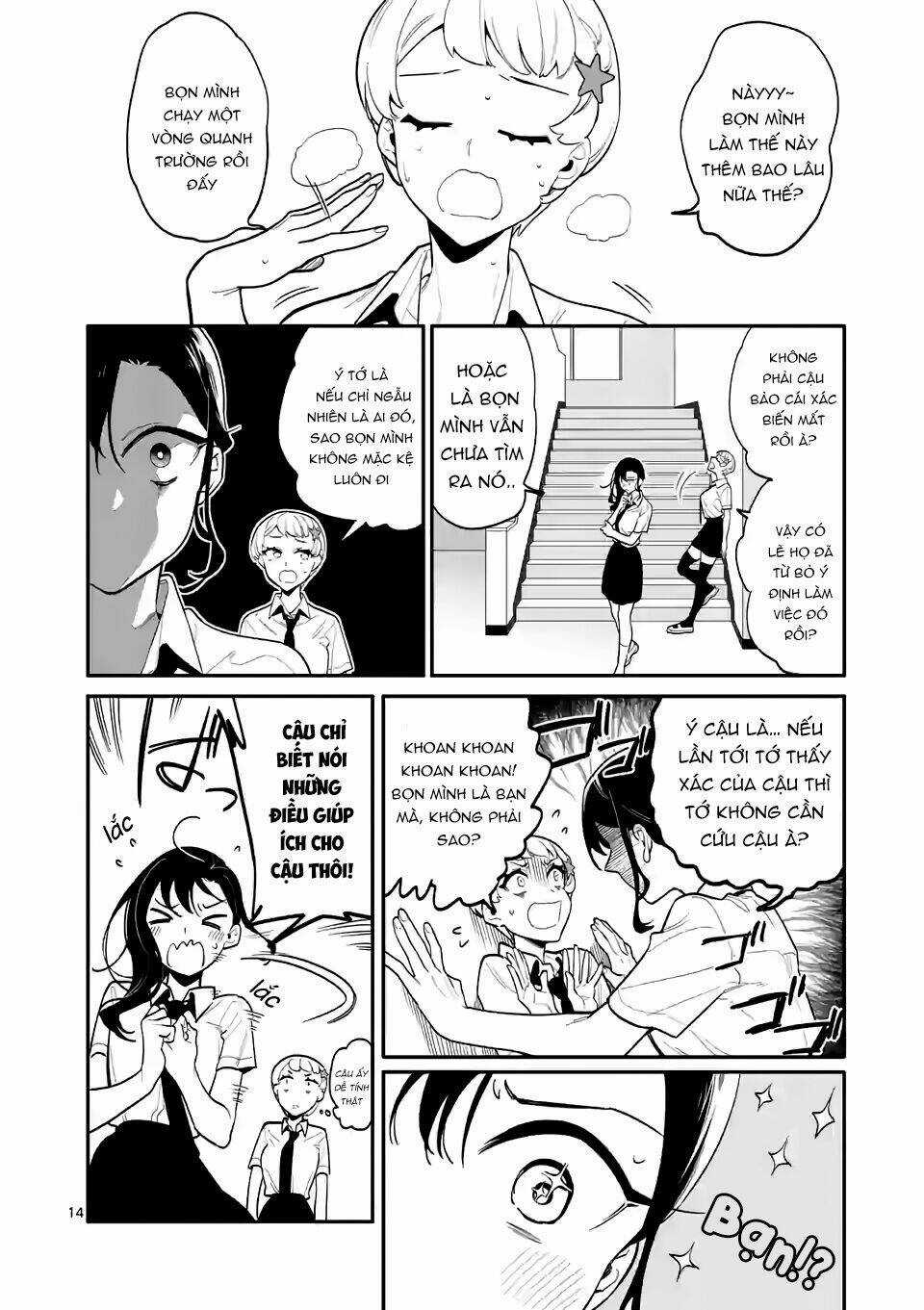 Usotsuki Satsuki Shi Ga Mieru Chapter 33 trang 14