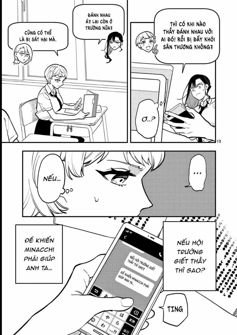 Usotsuki Satsuki Shi Ga Mieru Chapter 40 trang 12