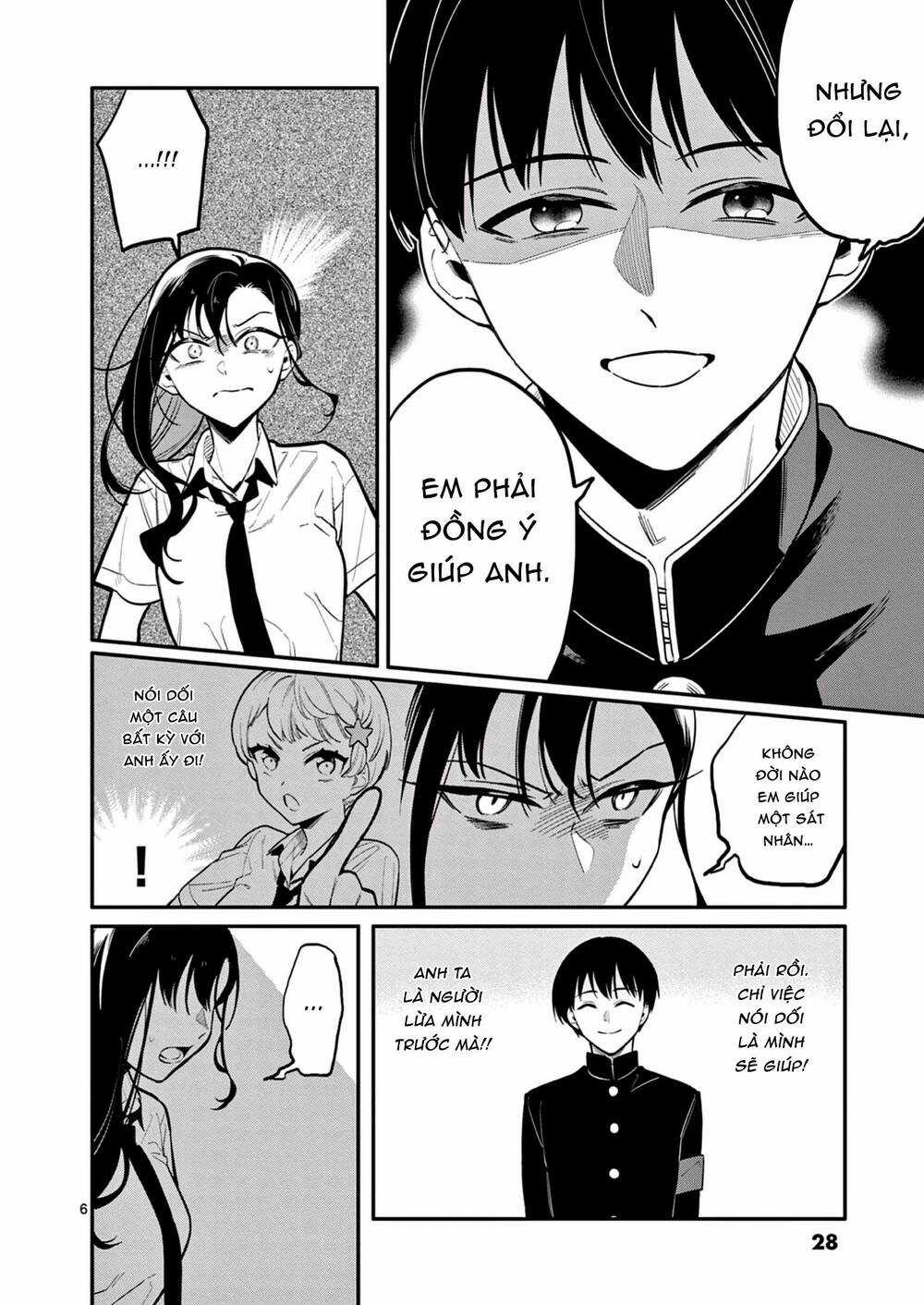 Usotsuki Satsuki Shi Ga Mieru Chapter 40 trang 5