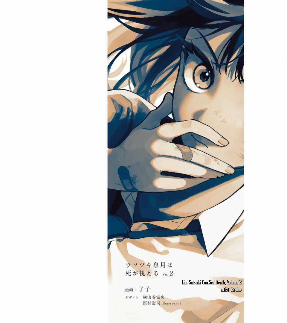 Usotsuki Satsuki Shi Ga Mieru Chapter 8.9 trang 7