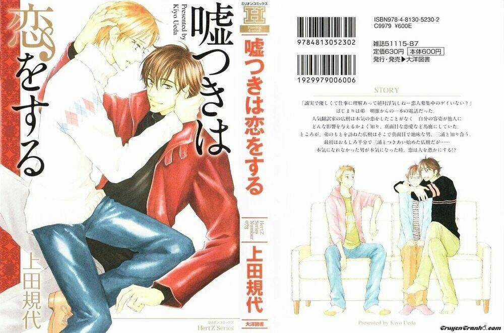 Usotsuki Wa Koi Wo Suru Chapter 1 trang 3