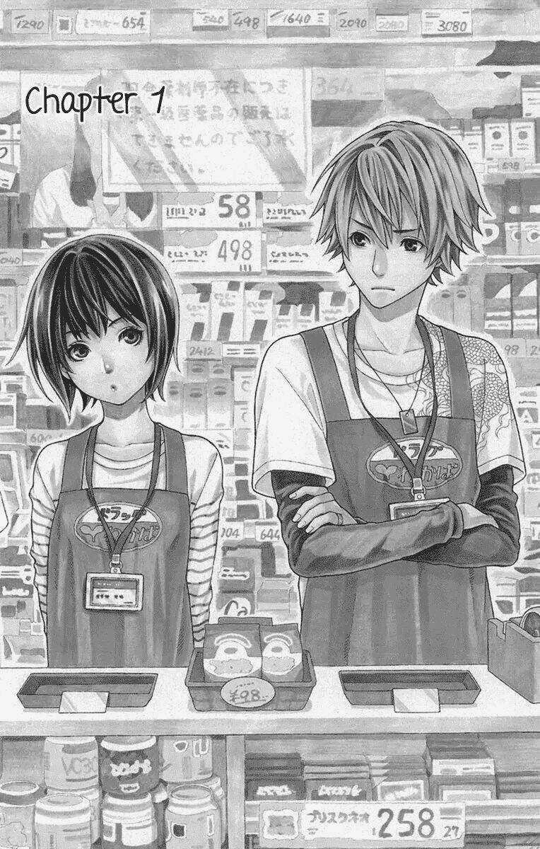 Utakata Dialog Chapter 1 trang 3