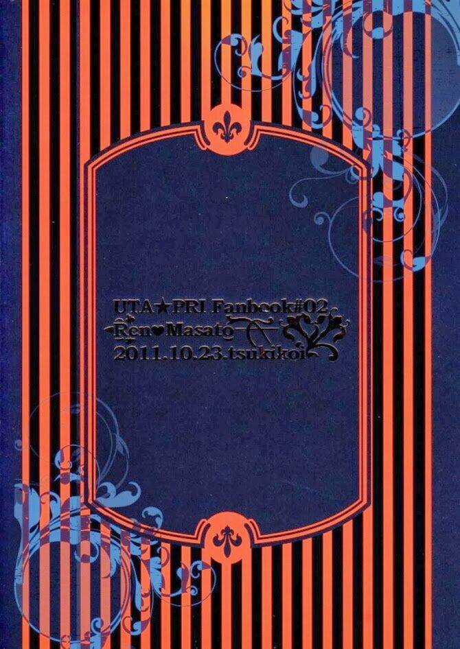 [ Utapri ] Can You Kill Me , Baby ? Chapter 1 trang 25