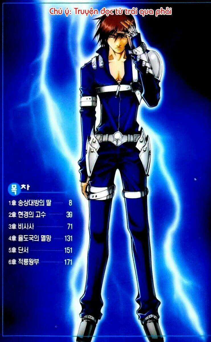 Utopia S Avenger Chapter 1 trang 2