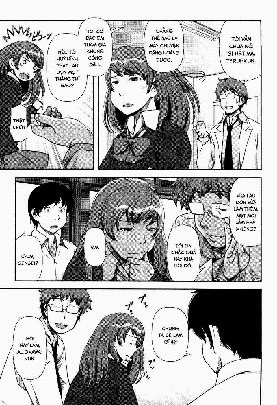 Uwagaki Chapter 1 trang 13