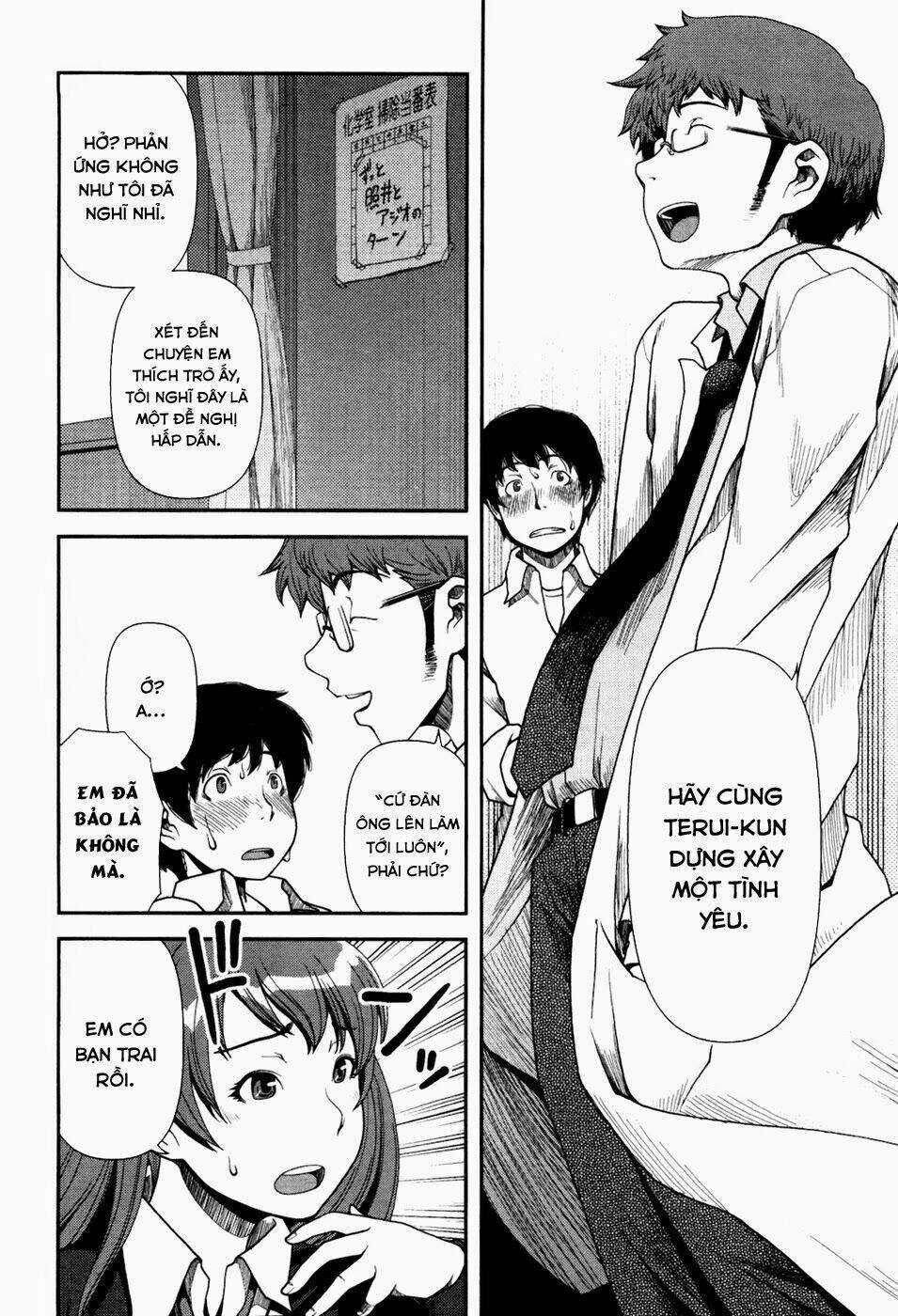 Uwagaki Chapter 1 trang 14