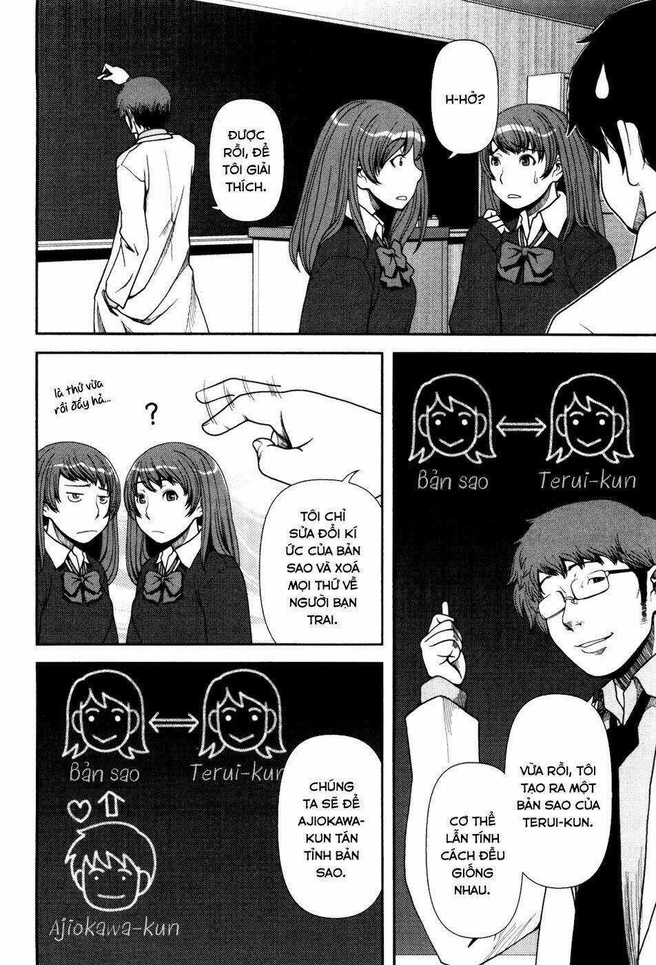 Uwagaki Chapter 1 trang 19