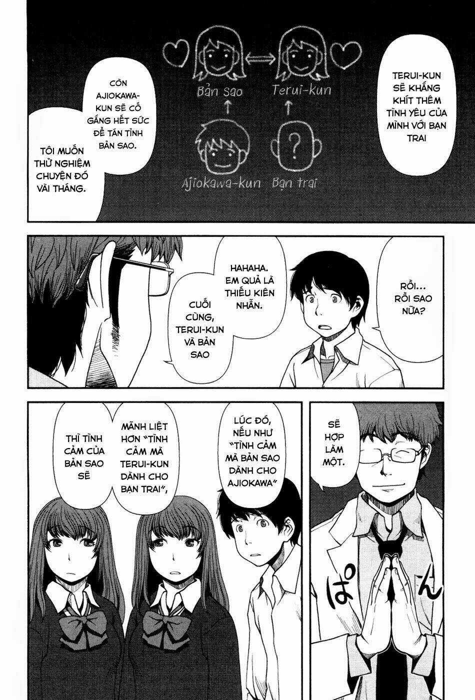 Uwagaki Chapter 1 trang 21