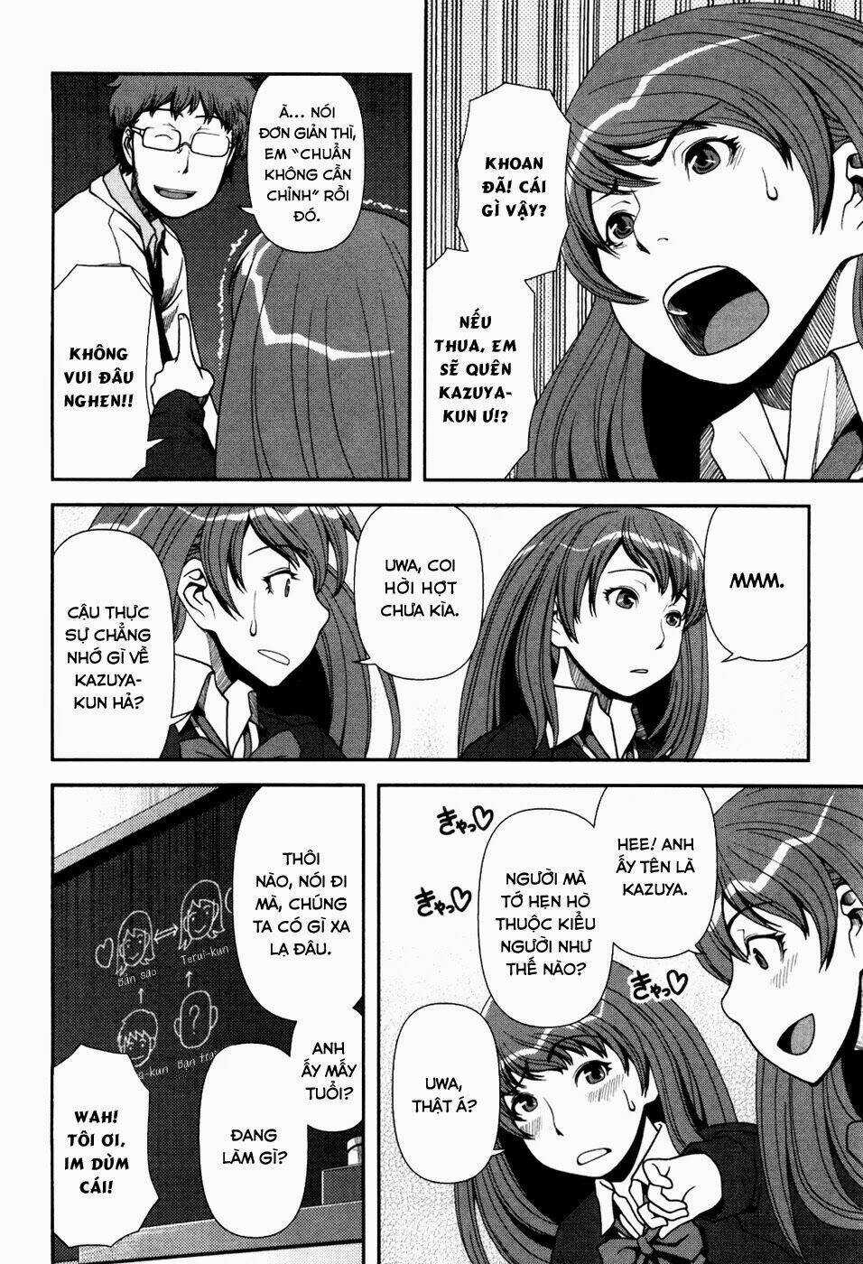 Uwagaki Chapter 1 trang 23
