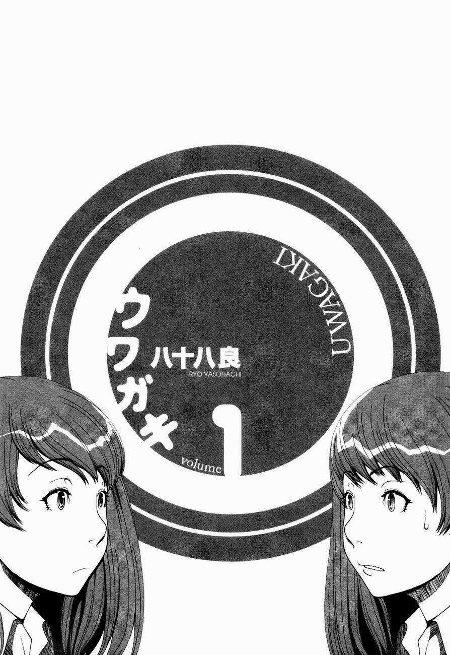 Uwagaki Chapter 1 trang 3