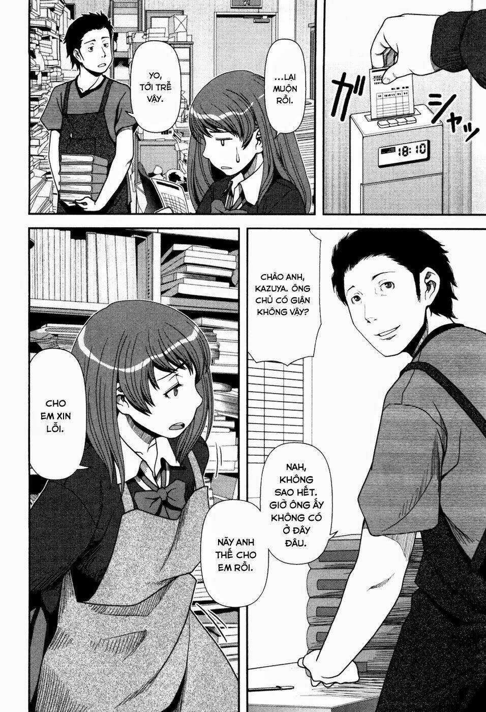 Uwagaki Chapter 1 trang 31