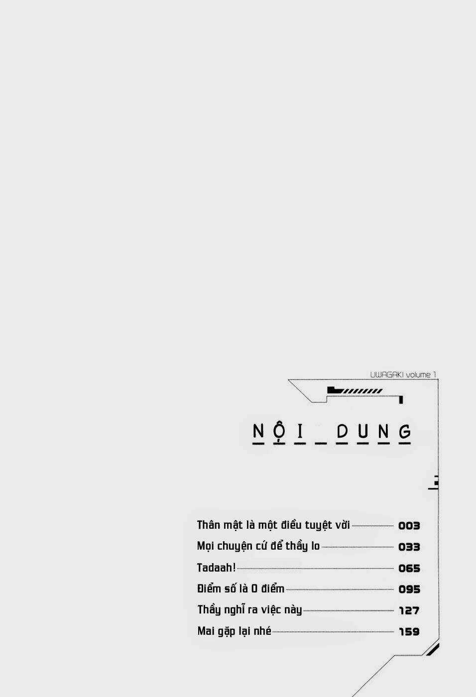 Uwagaki Chapter 1 trang 4