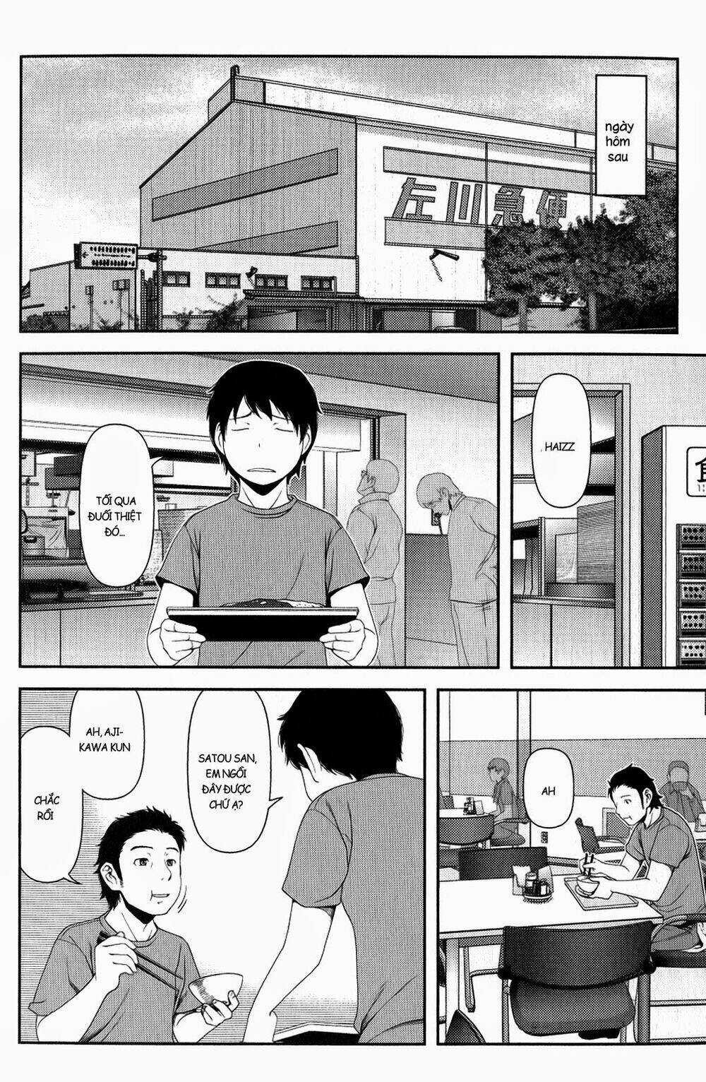 Uwagaki Chapter 10 trang 11