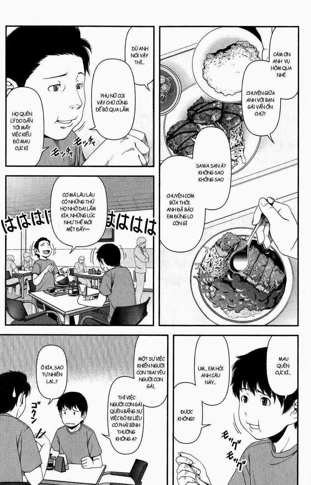 Uwagaki Chapter 10 trang 12